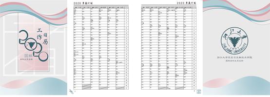 第三屆上海市風(fēng)景園林學(xué)會科學(xué)技術(shù)獎結(jié)果公布