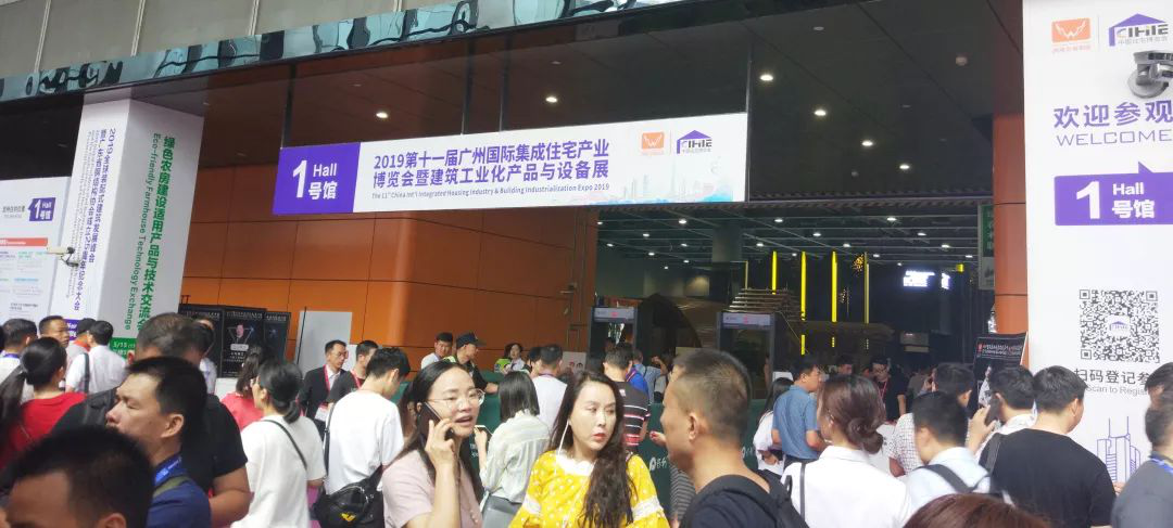 廣州住博會(huì)成2020年最受歡迎裝配式建筑行業(yè)首秀