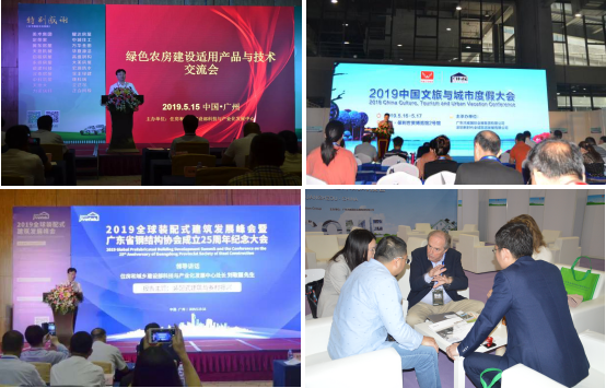 廣州住博會(huì)成2020年最受歡迎裝配式建筑行業(yè)首秀