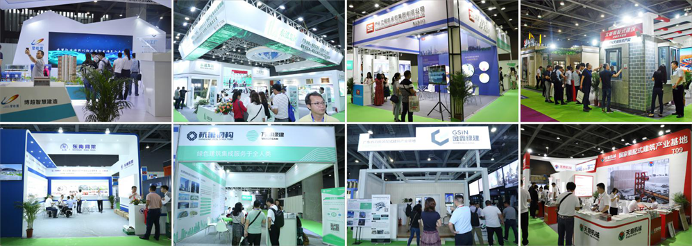 廣州住博會(huì)成2020年最受歡迎裝配式建筑行業(yè)首秀