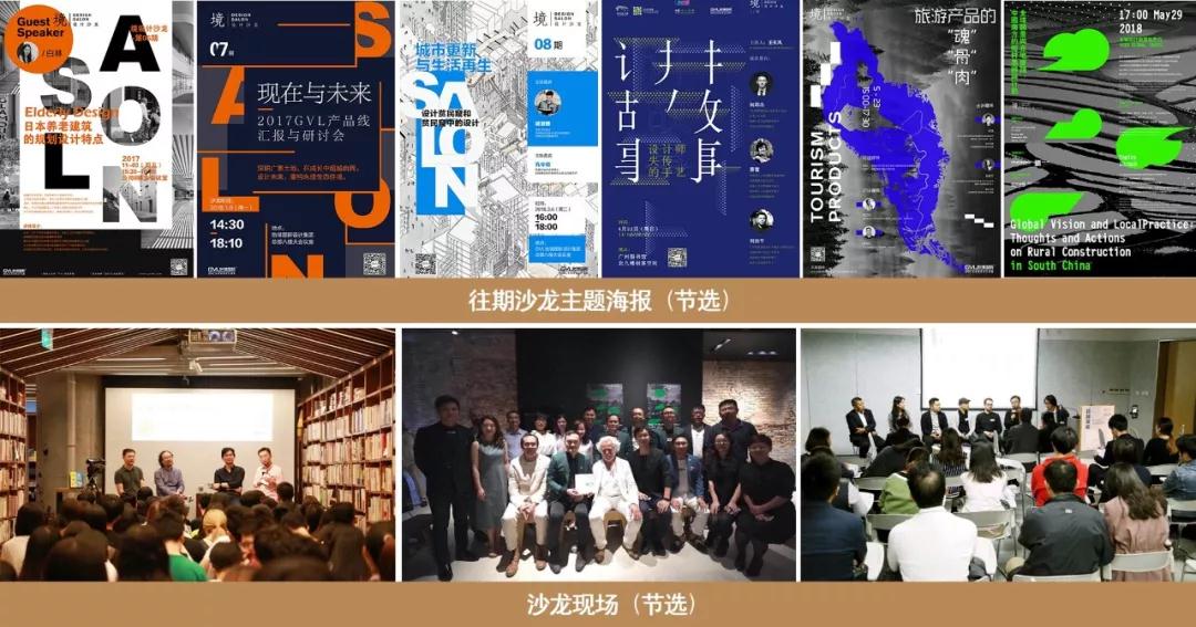 GVL怡境招聘 | 廣州/深圳/長沙/北京/上海/西安/重慶/武漢