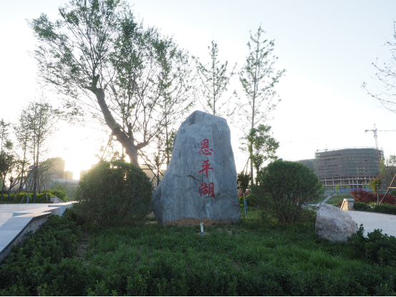 鄭州保稅區北區河劉溝生態治理工程