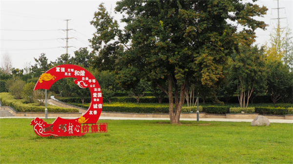 鄭港十路中央生態公園