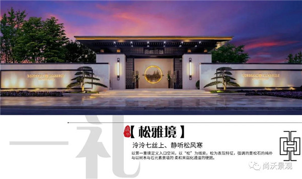 碧桂園 錦樾府