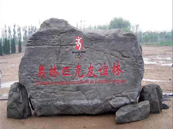 直播課預告：寶貴大叔揭秘石藝之美
