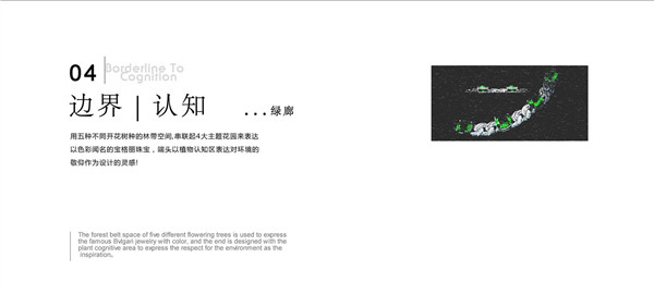 龍湖開元 晶藍二期(大區)
