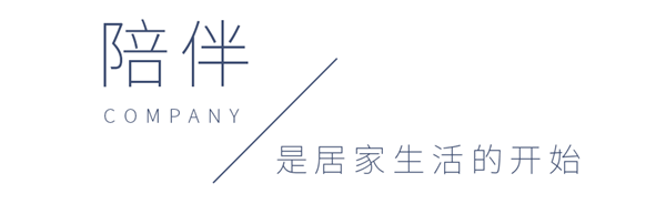 賽肯思景觀丨中南·潤園