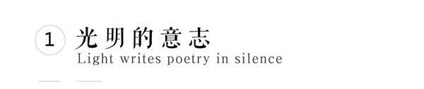 現(xiàn)代的詩(shī)意｜西安 自然界·河山