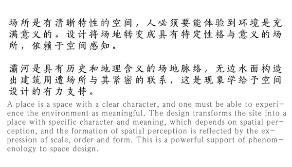現(xiàn)代的詩(shī)意｜西安 自然界·河山