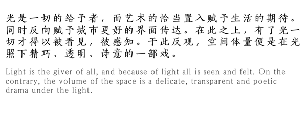 現(xiàn)代的詩(shī)意｜西安 自然界·河山