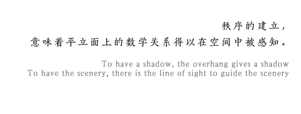 現(xiàn)代的詩(shī)意｜西安 自然界·河山