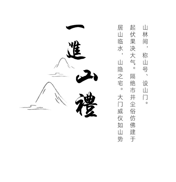 書香門第，學(xué)海泛舟 | 福州連江·建發(fā)雙璽書香里