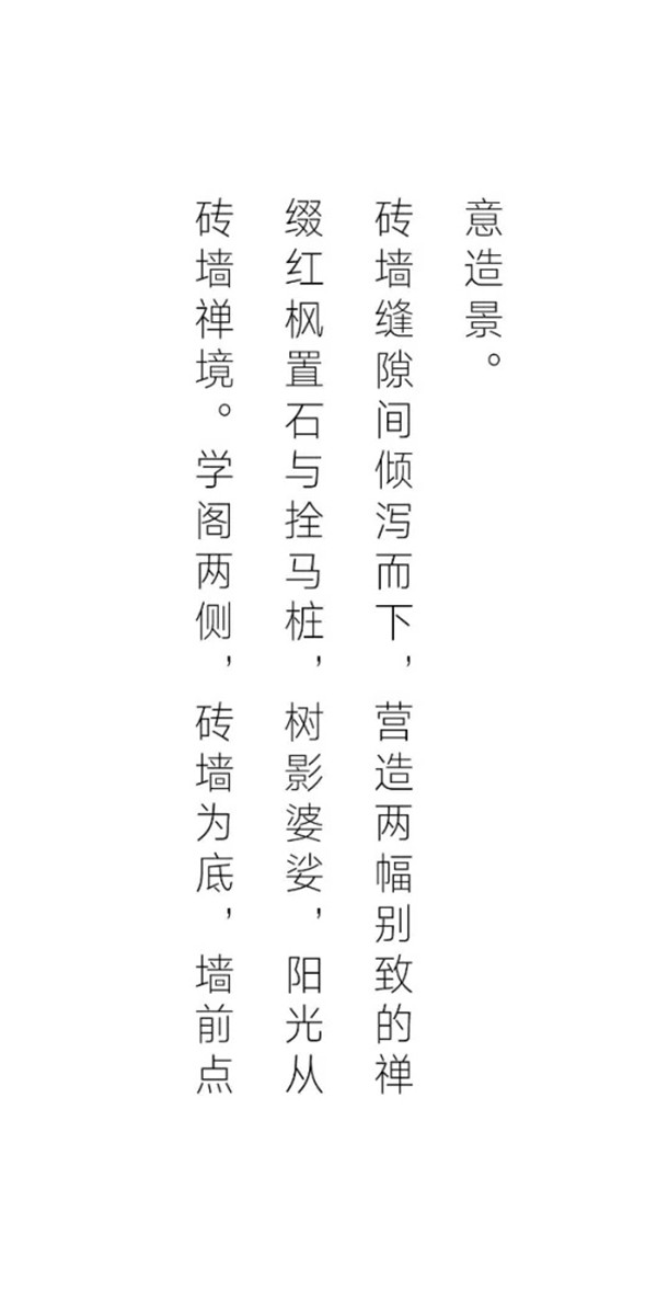 書香門第，學(xué)海泛舟 | 福州連江·建發(fā)雙璽書香里