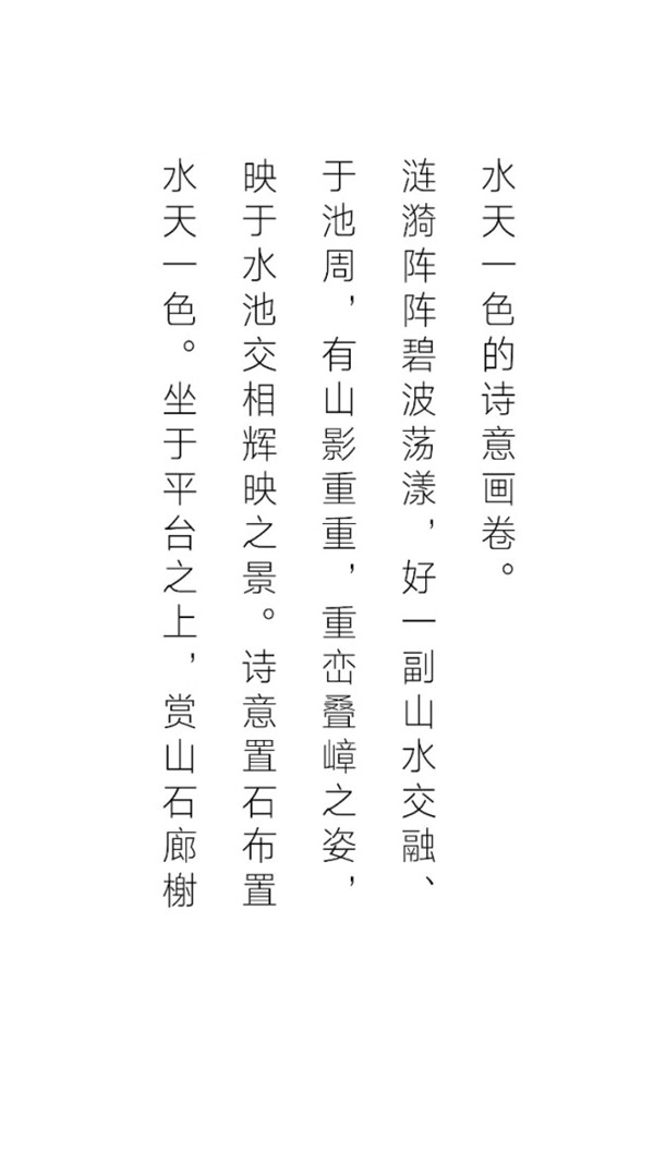 書香門第，學(xué)海泛舟 | 福州連江·建發(fā)雙璽書香里