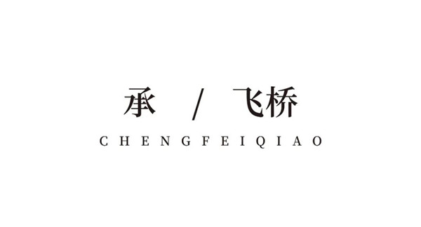 詩(shī)起河?xùn)|，府閱風(fēng)華 | 山西太原寶能城·振南府