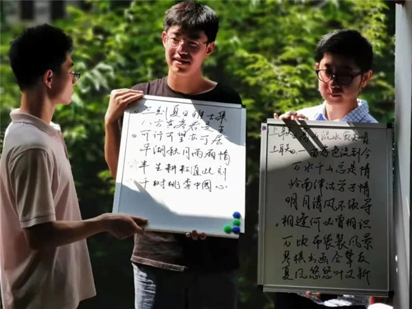 直播預告丨天津大學建筑學院劉庭風：一詩一畫的教學與實踐