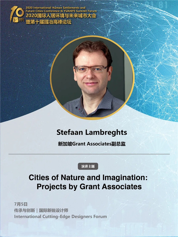 Stefaan Lambreghts:探討自然與想象之城