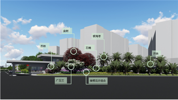 新鋼公司清潔工廠景觀設(shè)計(jì)