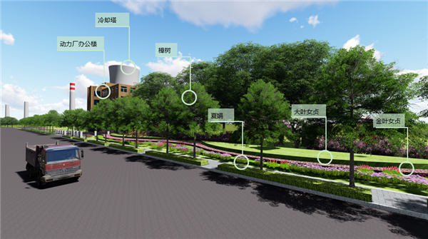 新鋼公司清潔工廠景觀設(shè)計(jì)