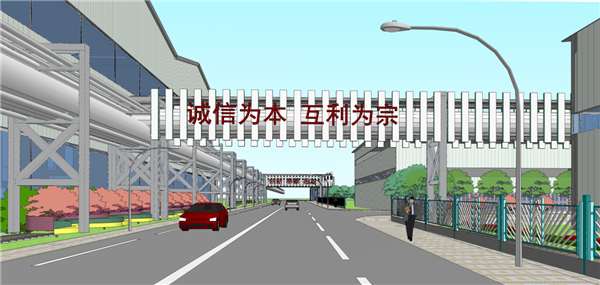 新鋼公司清潔工廠景觀設(shè)計(jì)