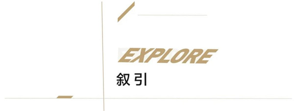 阿特貝爾丨保利美的·云筑