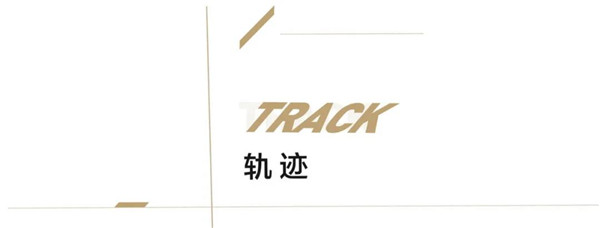 阿特貝爾丨保利美的·云筑