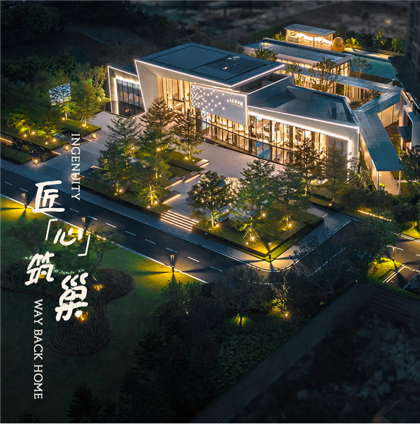 賽肯思景觀丨廣州中海·左岸瀾庭