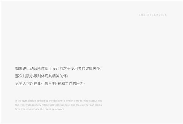 賽肯思景觀丨廣州中海·左岸瀾庭