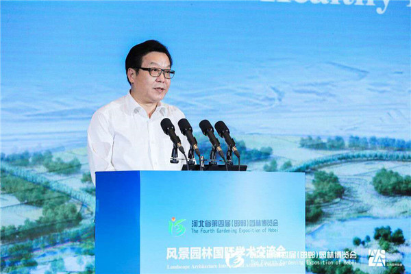 河北省第四屆園博會邯鄲開幕 國內(nèi)外專家共話城市可持續(xù)發(fā)展