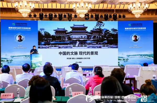 奧雅李寶章：現(xiàn)代新景觀才剛剛開始