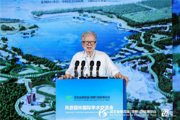 盧耀如：綠色與高質量發展的一些問題