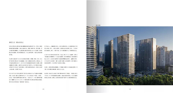 點亮城市生命：2020融創上海區域集團作品實踐