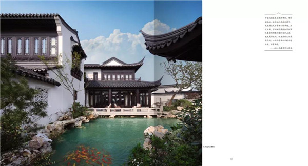 點亮城市生命：2020融創上海區域集團作品實踐