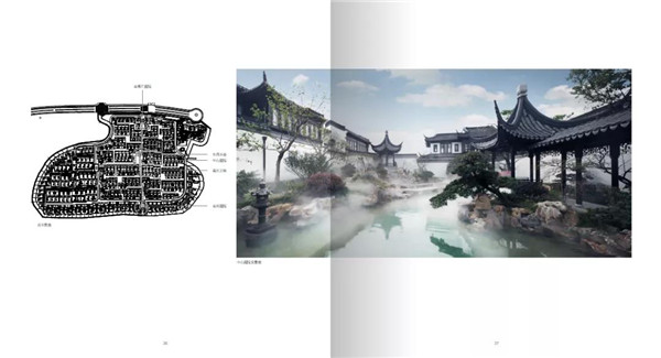 點亮城市生命：2020融創上海區域集團作品實踐