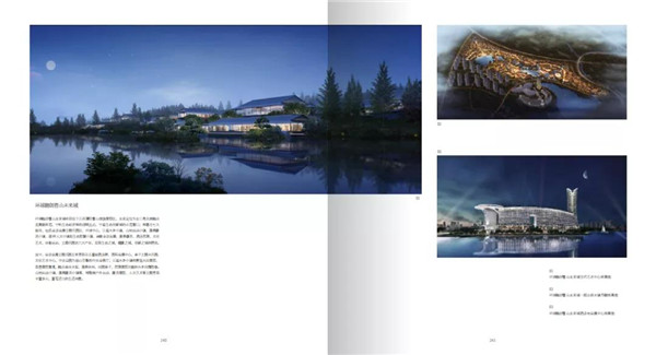 點亮城市生命：2020融創上海區域集團作品實踐