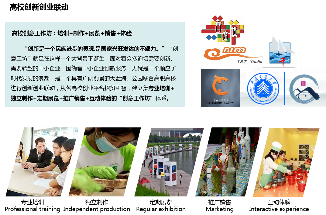 董莉莉：城市生態(tài)品質(zhì)提升路徑探索