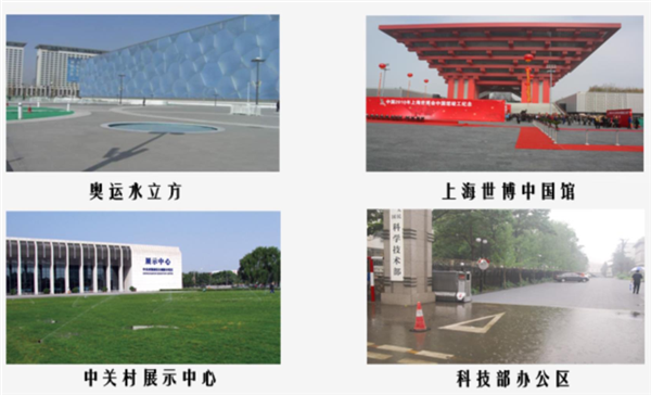 蘇雨明：透水鋪裝在海綿城市的應用