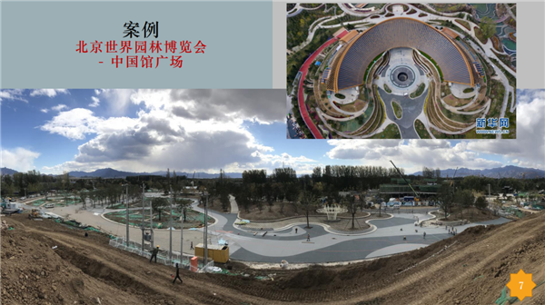 蘇雨明：透水鋪裝在海綿城市的應用