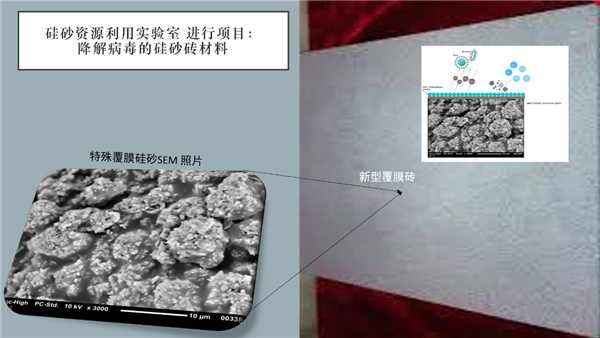 蘇雨明：透水鋪裝在海綿城市的應用