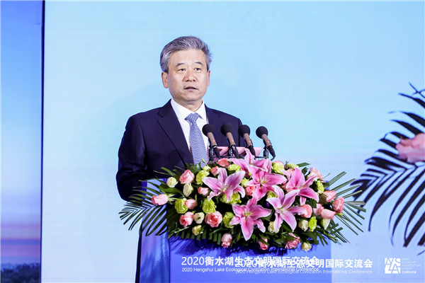 2020衡水湖生態(tài)文明國(guó)際交流會(huì)召開 衡水再次聚集世界目光