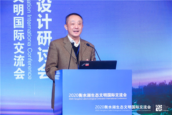 2020衡水湖生態(tài)文明國(guó)際交流會(huì)召開 衡水再次聚集世界目光