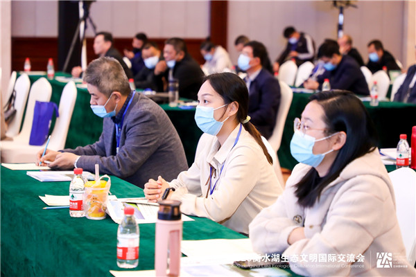 2020衡水湖生態(tài)文明國(guó)際交流會(huì)召開 衡水再次聚集世界目光