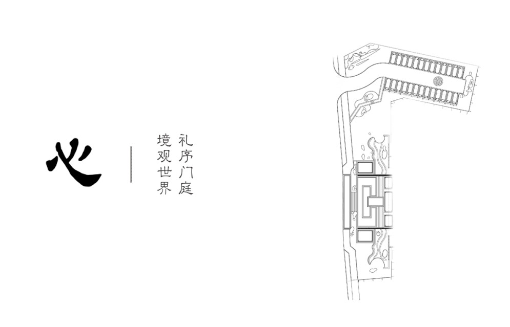 賽瑞景觀丨廈門建發?養云