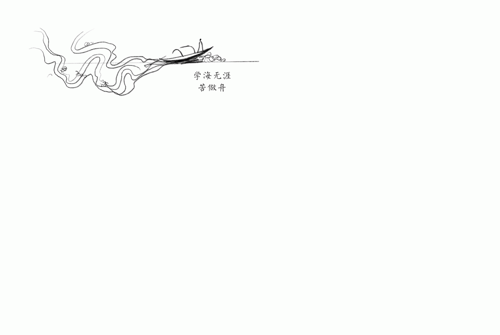 賽瑞景觀丨福州連江·建發(fā)雙璽書香里