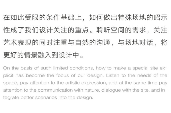 希爾景觀丨南昌力高國(guó)資 · 雍江府