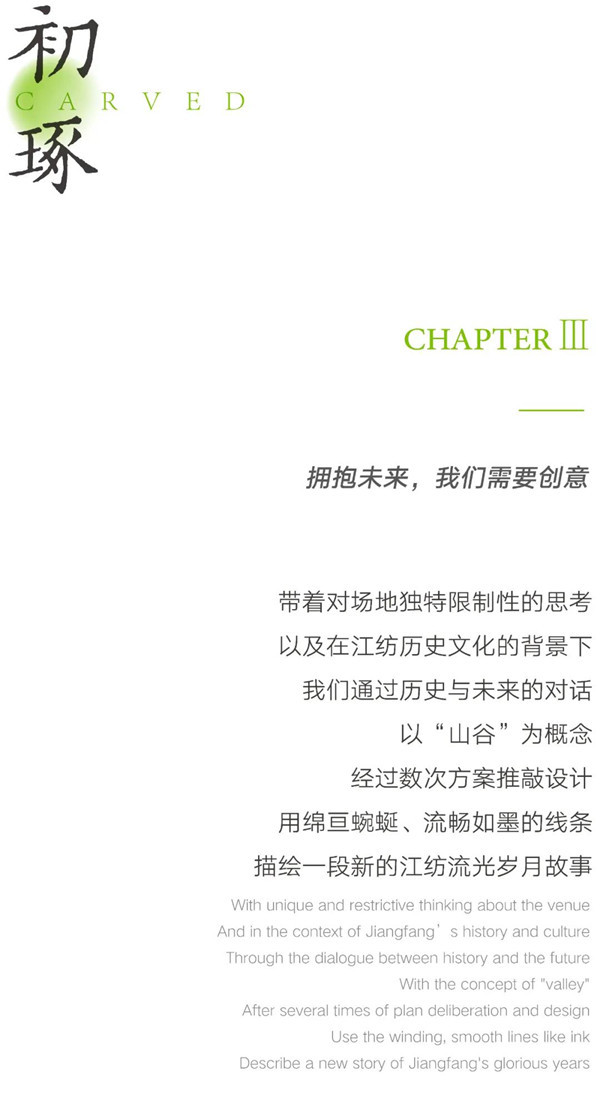 希爾景觀丨南昌力高國(guó)資 · 雍江府