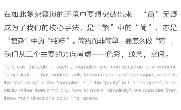 希爾景觀丨南昌力高國(guó)資 · 雍江府