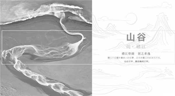 希爾景觀丨南昌力高國(guó)資 · 雍江府