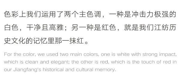 希爾景觀丨南昌力高國(guó)資 · 雍江府