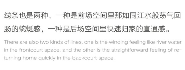 希爾景觀丨南昌力高國(guó)資·雍江府